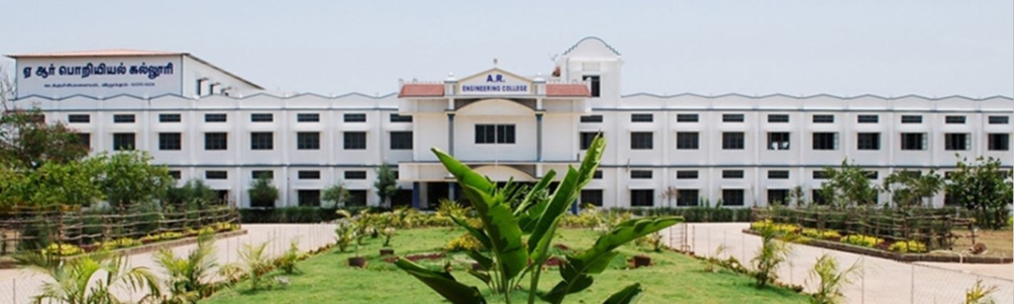 University Image