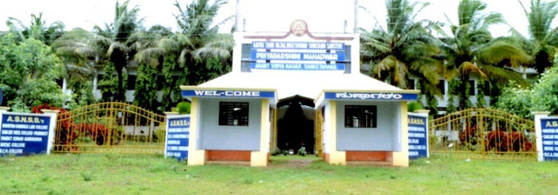 University Image