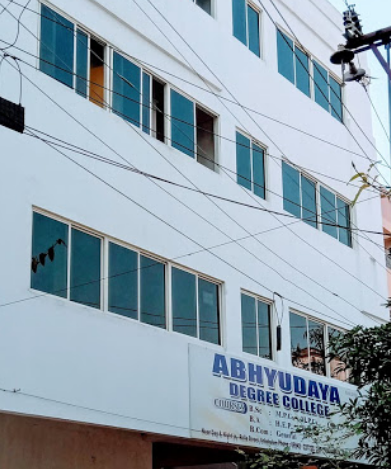University Image
