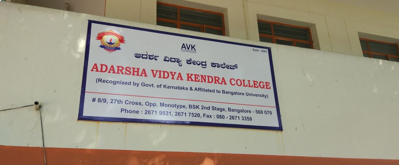 University Image