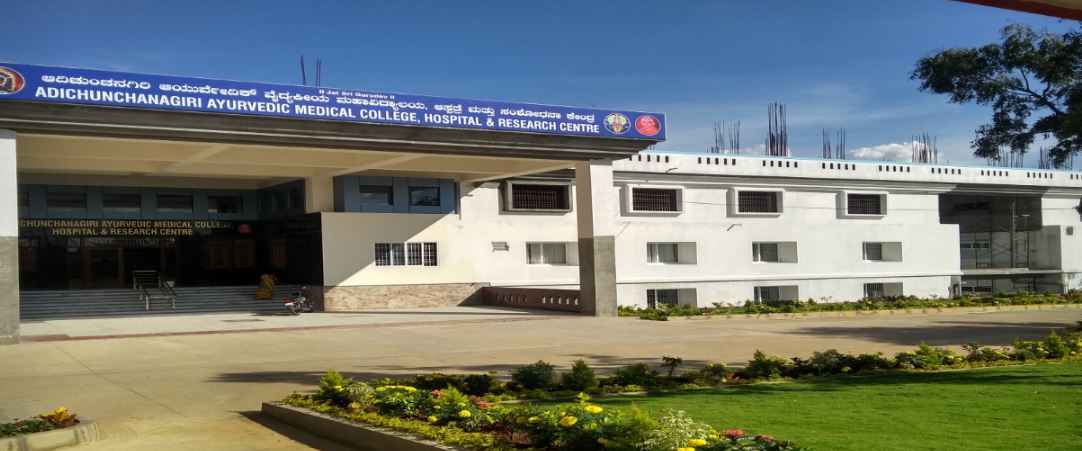 University Image