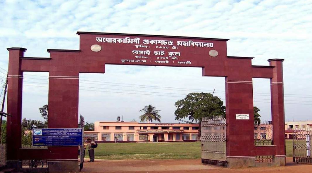 University Image