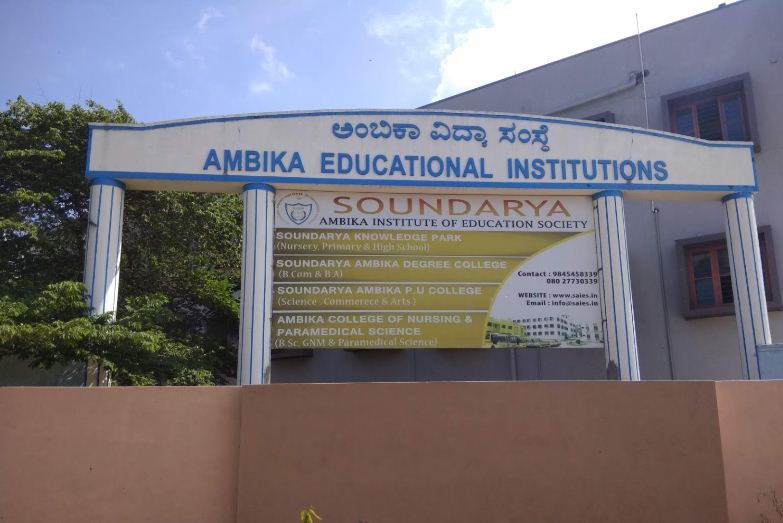 University Image