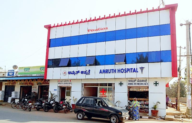 University Image