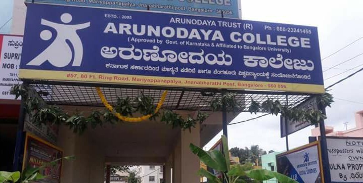 University Image