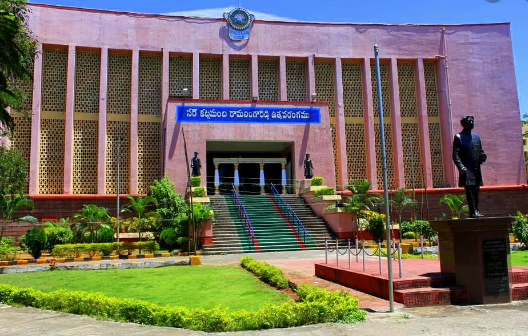 University Image
