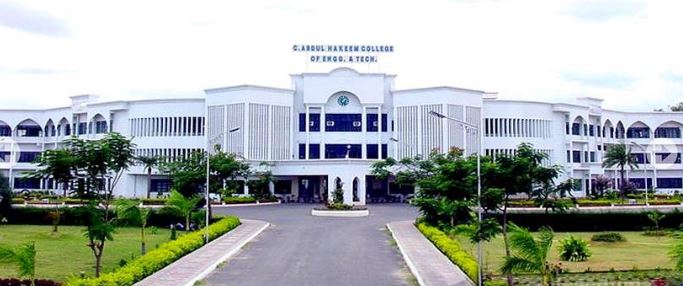 University Image