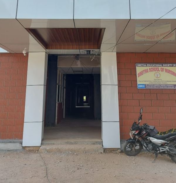 University Image