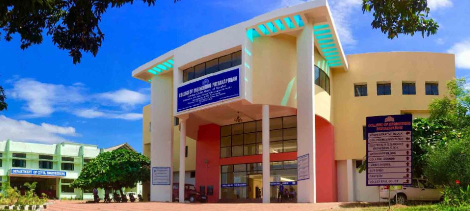 University Image