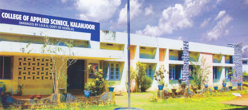 University Image