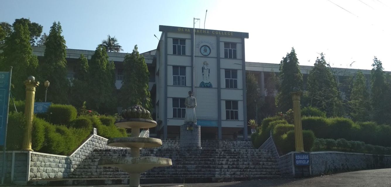 University Image