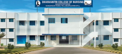 University Image