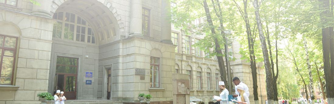 University Image
