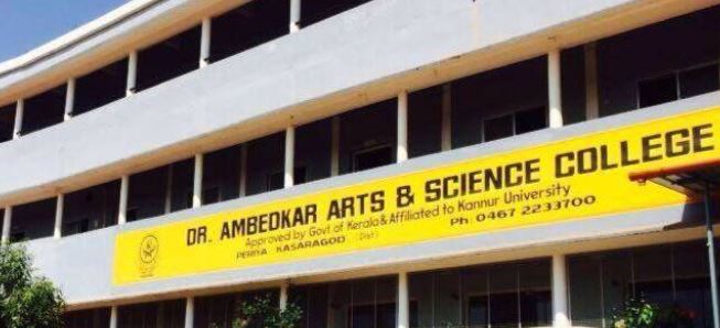 University Image