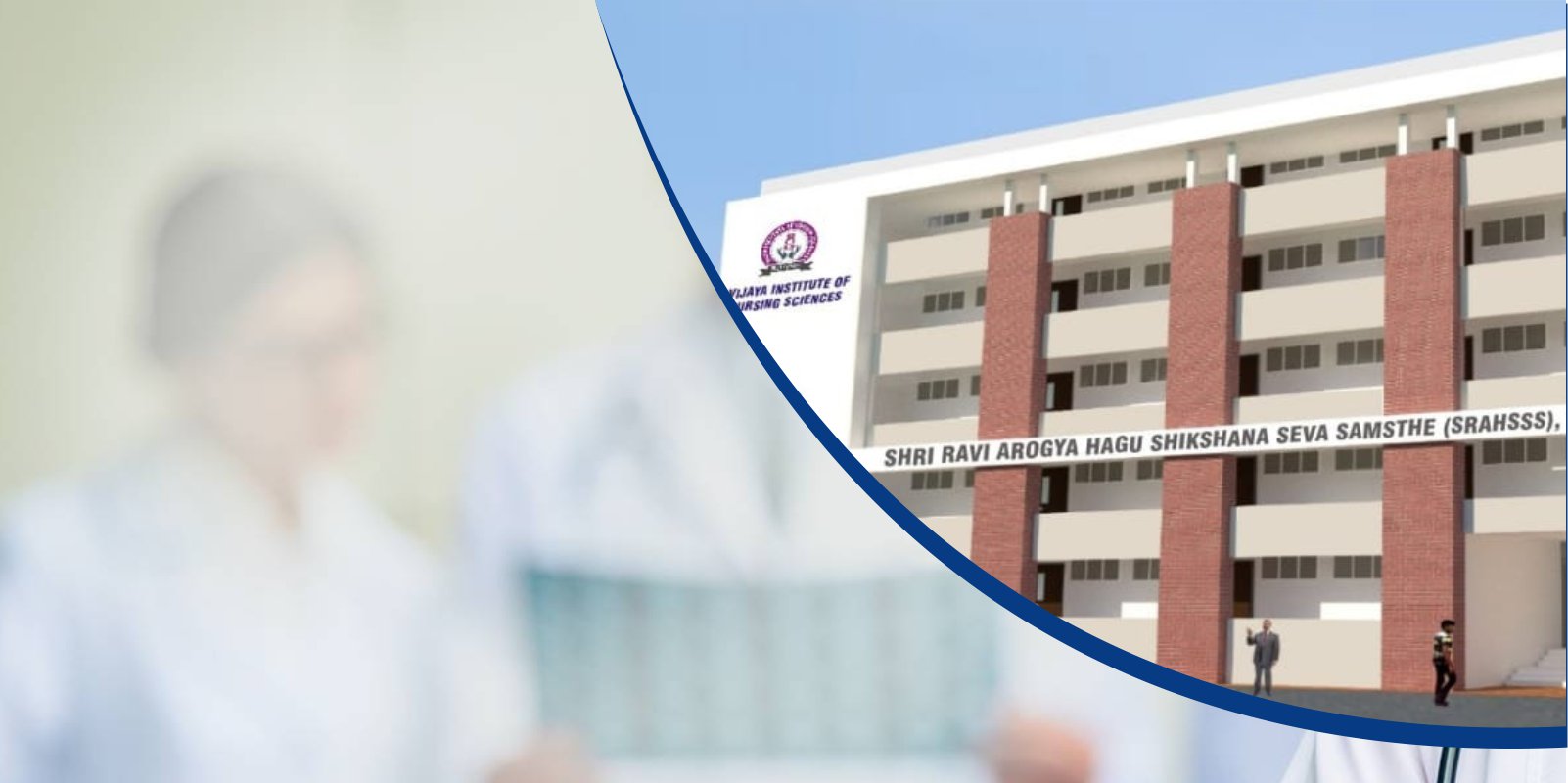 University Image