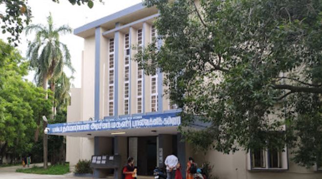 University Image