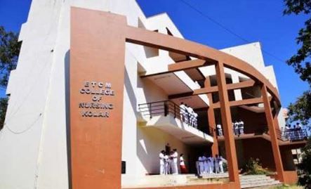 University Image