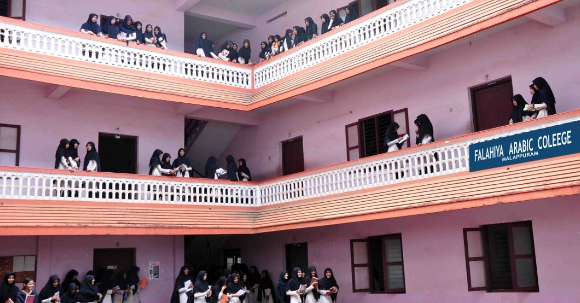 University Image