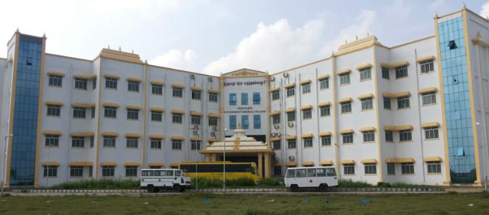 University Image