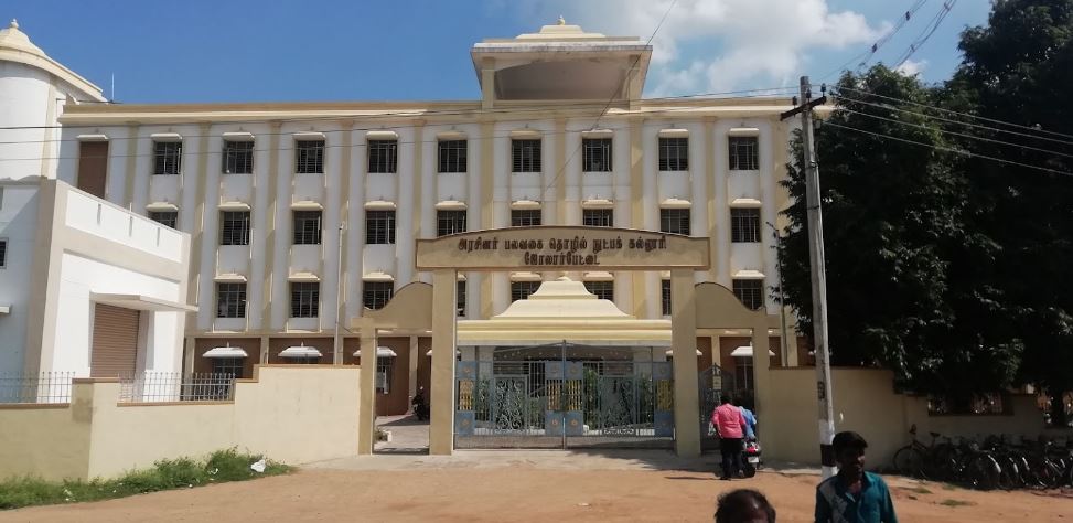 University Image