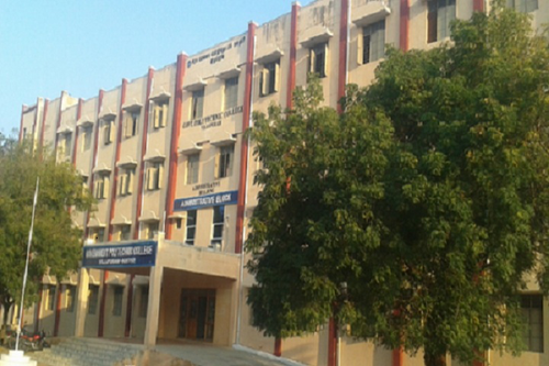 University Image