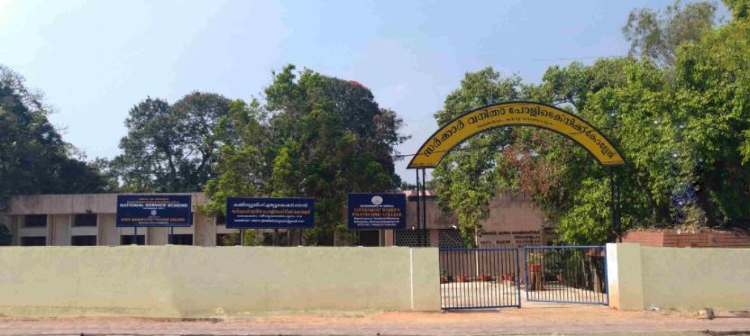 University Image