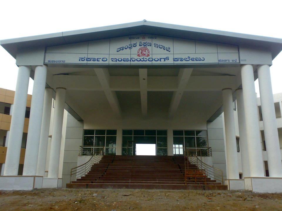 University Image
