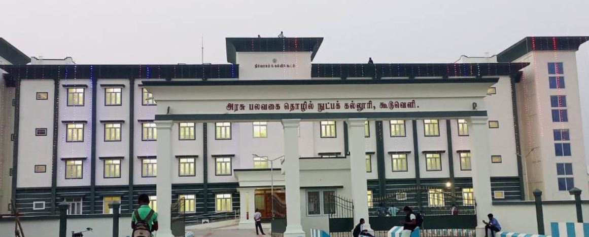 University Image
