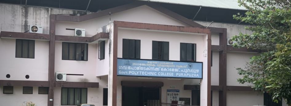 University Image