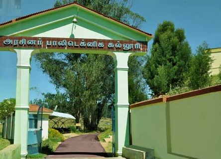 University Image
