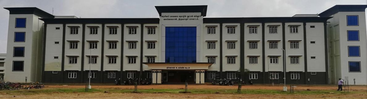 University Image
