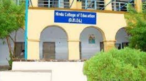 University Image