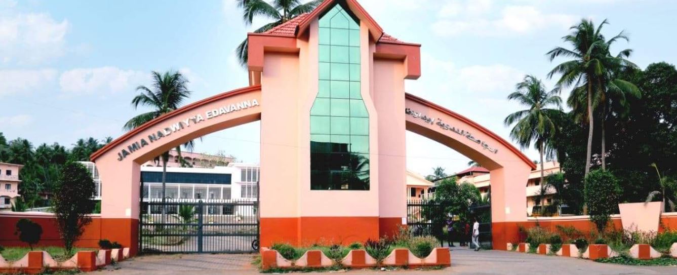 University Image