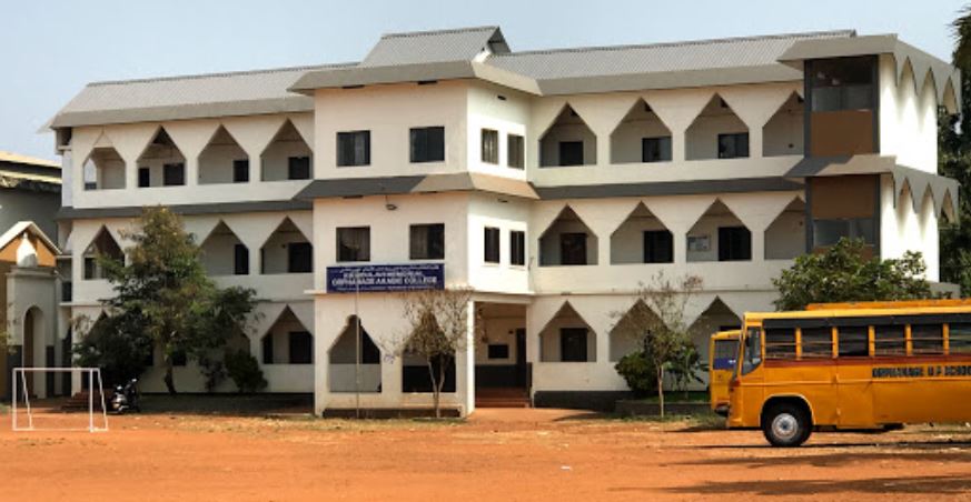 University Image