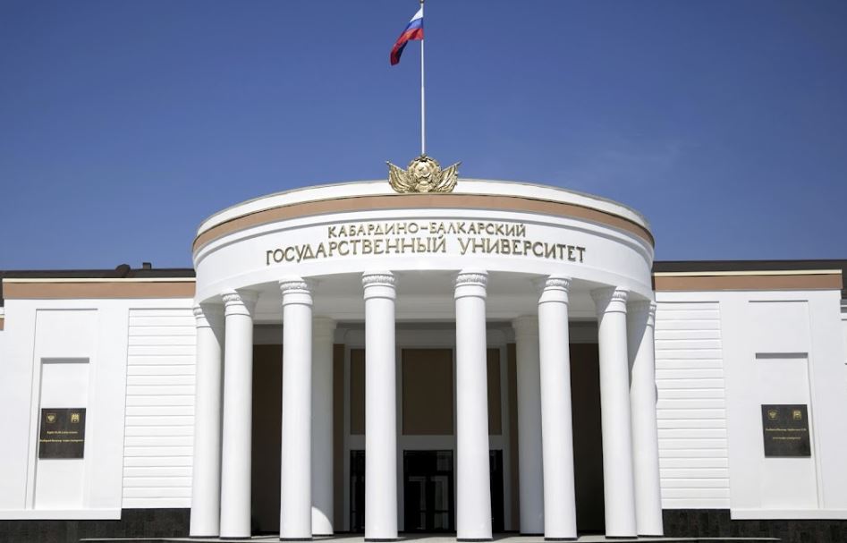 University Image