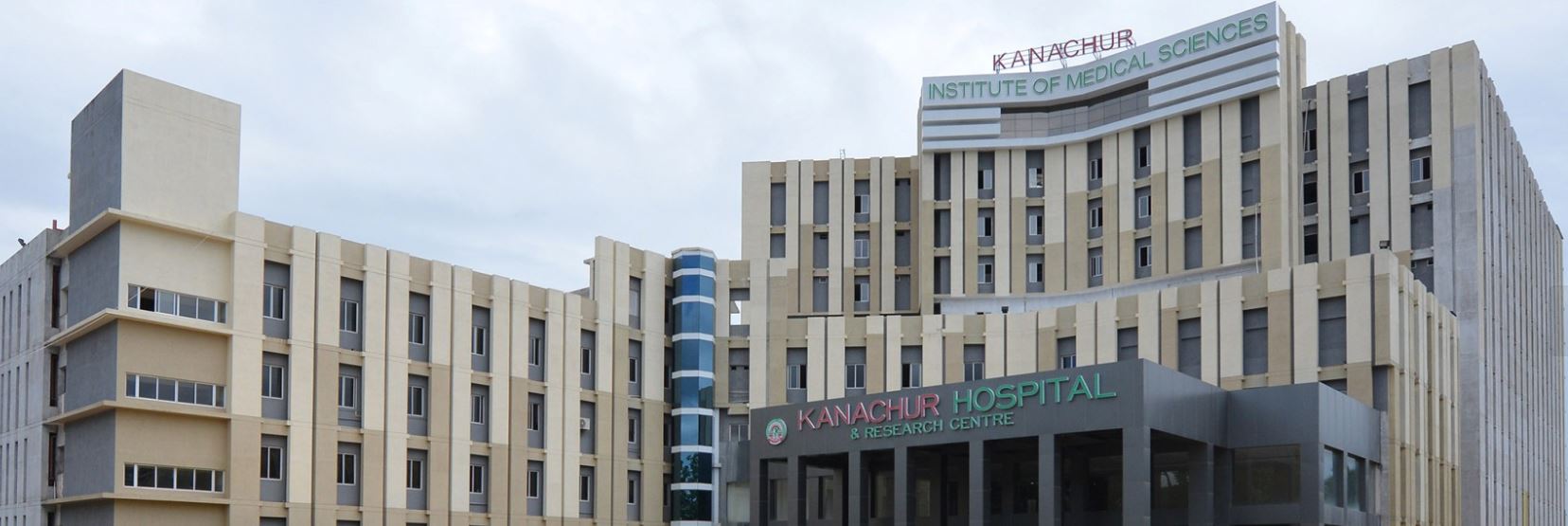 University Image