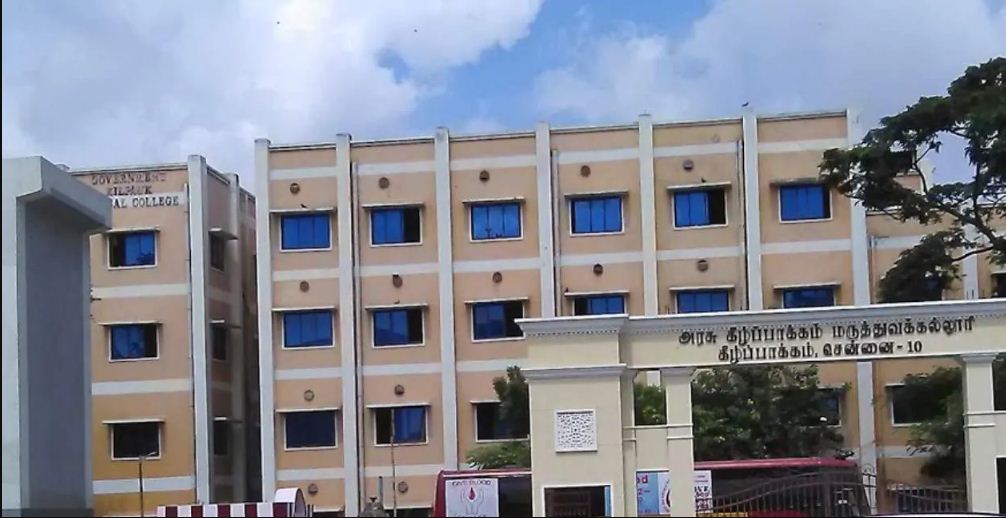 University Image