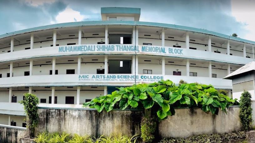University Image