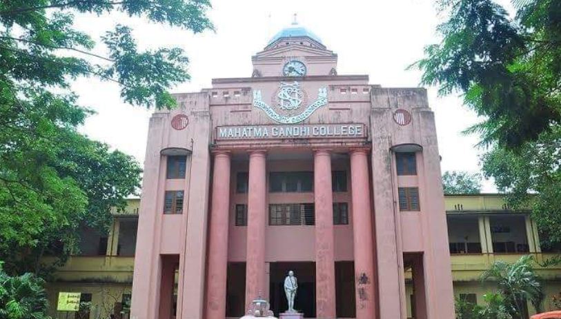 University Image