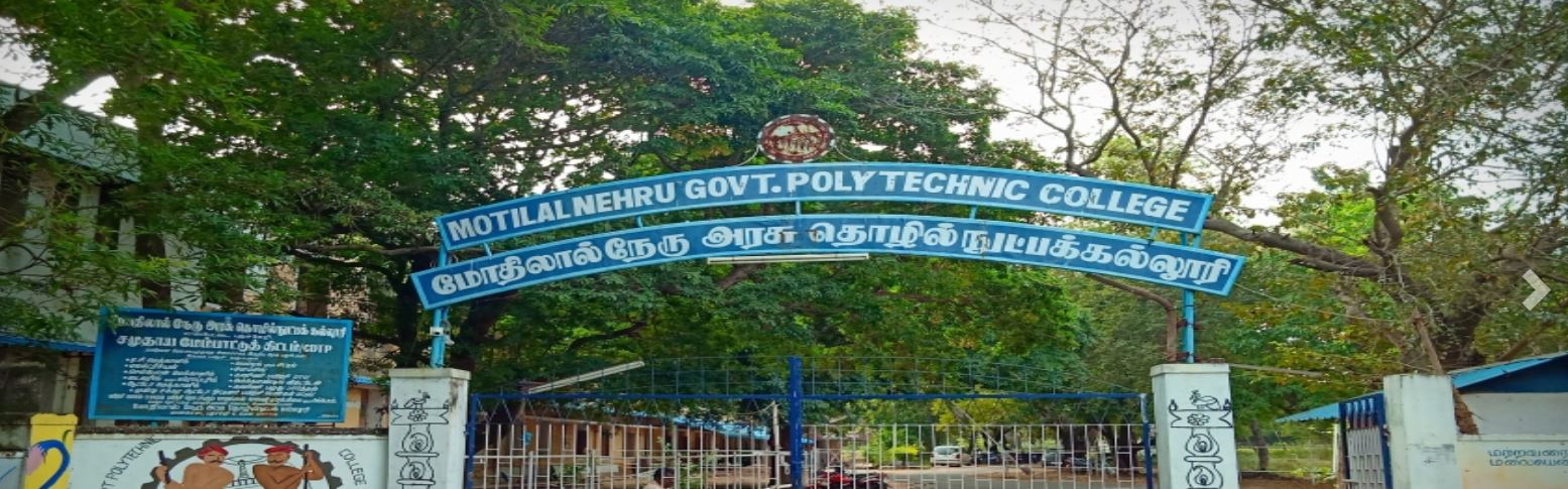 University Image