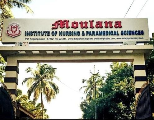 University Image