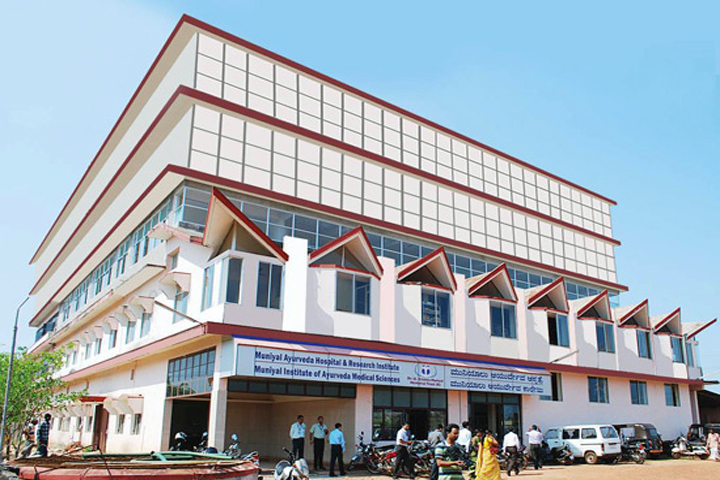 University Image