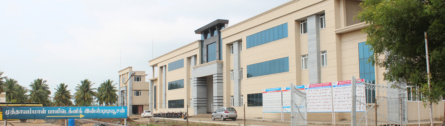 University Image