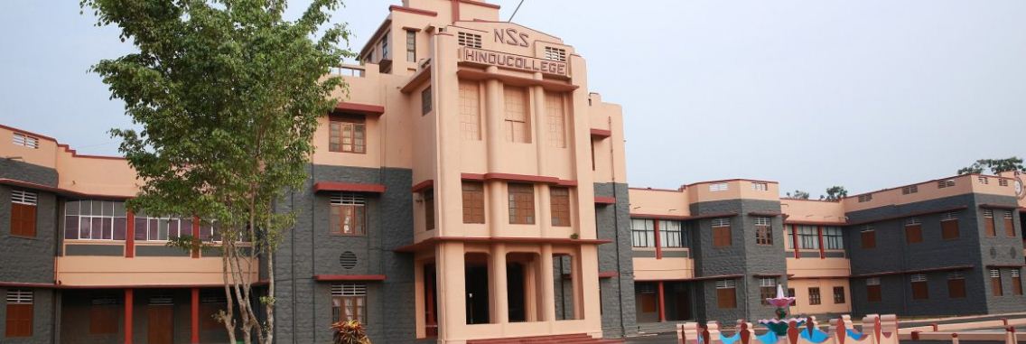 University Image