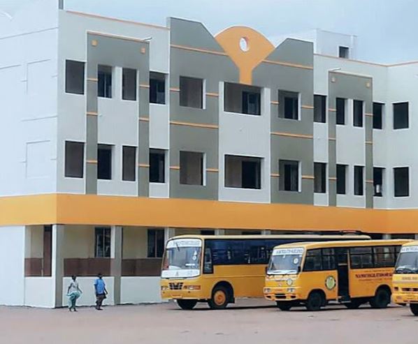 University Image