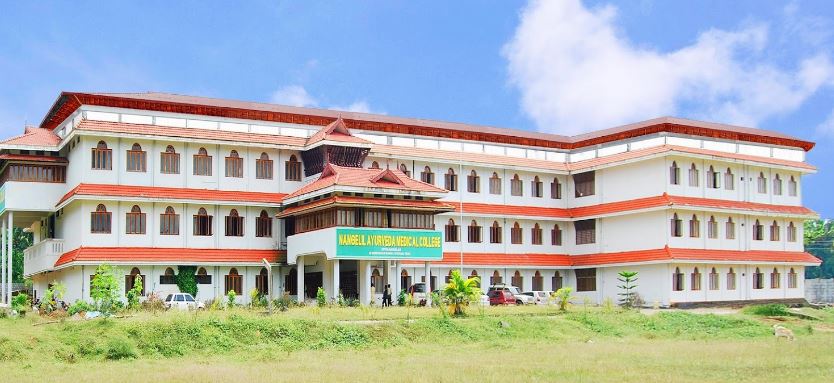 University Image