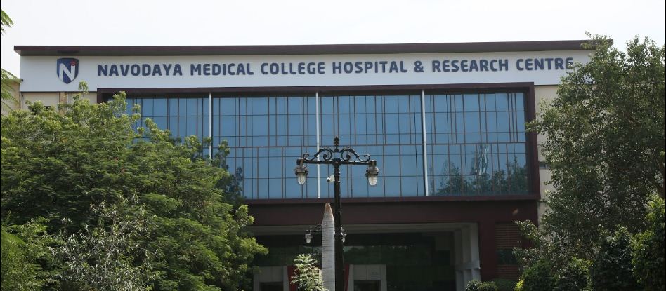 University Image