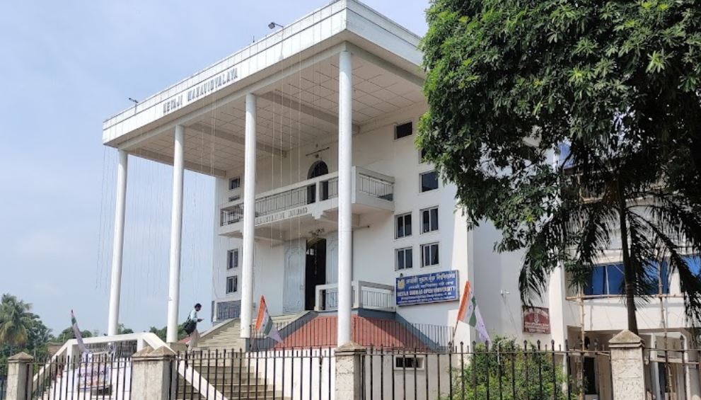 University Image