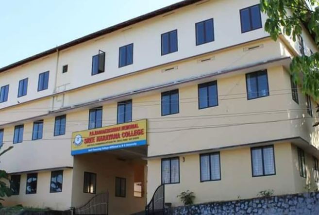 University Image