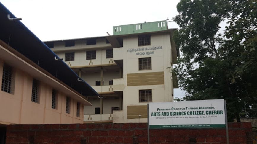 University Image